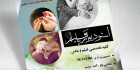 دانلود تراکت استودیو فیلم لایه باز