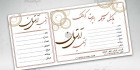 فایل psd قبض استودیو عکاسی