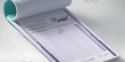 دانلود قبض رستوران