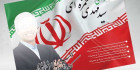 پوستر لایه باز نامزد انتخاباتی