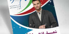 پوستر انتخاباتی لایه باز