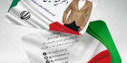 کارت ویزیت لایه باز انتخابات مجلس