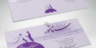 پاکت psd خدمات مجالس عروسی