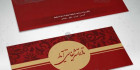 طرح پاکت تالار تشریفات عروس