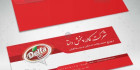 طرح پاکت خوراکی