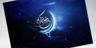 تصویر رمضان کریم