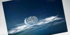 پوستر قرآنی رمضان psd