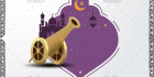 وکتور لایه باز ماه رمضان
