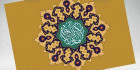 طرح تصویر عید فطر