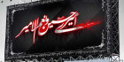 دانلود بنر سوگواری ماه محرم