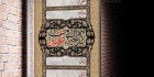 دانلود بنر لایه باز شهادت امام حسین