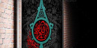 بنر عزاداری شهادت امام حسین (ع)
