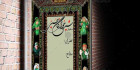 دانلود بنر مراسم شیرخوارگان حسینی
