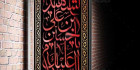 بنر شهادت امام حسین psd