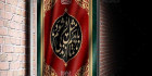 دانلود بنر لایه باز عاشورا