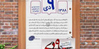 بنر حماسه نهم دی ماه