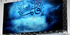 دانلود بنر ایام فاطمیه