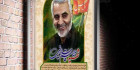 پوستر شهید حاج قاسم سلیمانی