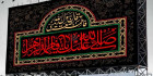 فایل بنر حضرت فاطمه