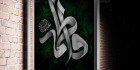 بنر psd حضرت فاطمه