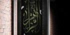 تصویر عزاداری حضرت فاطمه