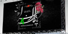فایل بنر ایام فاطمیه