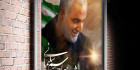 بنر شهادت قاسم سلیمانی psd