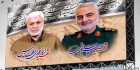 بنر شهید سلیمانی و ابومهندس