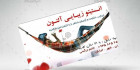 کارت ویزیت اپیلاسیون