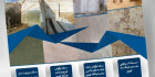 بروشور صنایع سنگ لایه باز