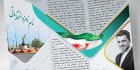 بروشور انتخابات مجلس