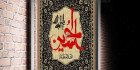 طرح بنر عزاداری عاشورا