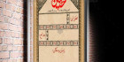 طرح psd بنر اطلاع رسانی محرم