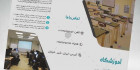 طرح بروشور آموزشگاه کنکور