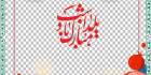 دانلود وکتور انار شب چله