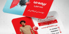 طرح کارت ویزیت بیمه ما
