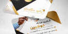 کارت ویزیت عینک فروشی