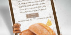 دانلود تراکت نان فانتزی