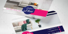 کارت ویزیت فروشگاه مبل