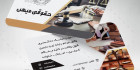 کارت ویزیت لایه باز وکیل