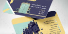 طرح کارت ویزیت آسانسور