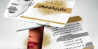 طرح کارت ویزیت سالن زیبایی