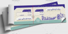 طرح بلیط گردشگردی