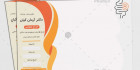 طرح سرنسخه متخصص گوارش