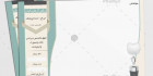 طرح سرنسخه پزشک دندانپزشک