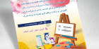 تراکت آموزشگاه نقاشی