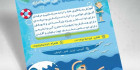 دانلود تراکت آموزشگاه شنا