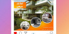 پست اینستاگرام املاک