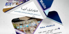 کارت ویزیت لایه باز فروشگاه موبایل
