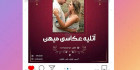 پست اینستاگرام آتلیه عکاسی